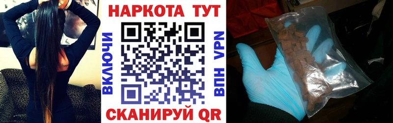 Купить наркотики сайты Слободской Амфетамин  Марихуана  БУТИРАТ  А ПВП  КОКАИН 