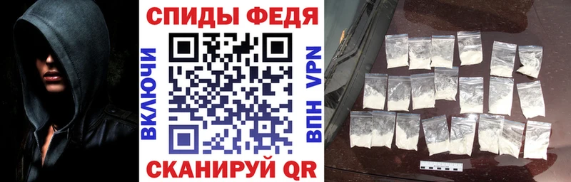 Амфетамин 98%  mega ТОР  даркнет наркотические препараты  Слободской 