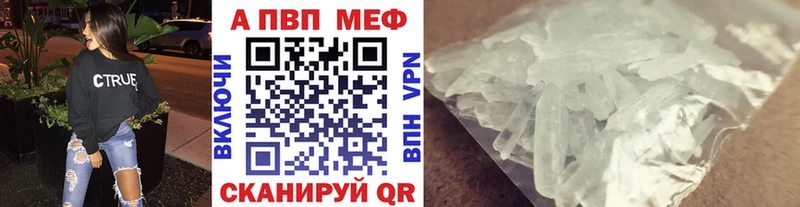 как найти закладки Слободской A PVP мука