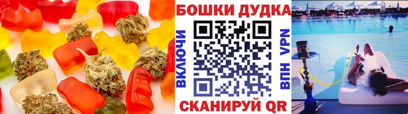Печенье с ТГК марихуана  наркошоп  Слободской 
