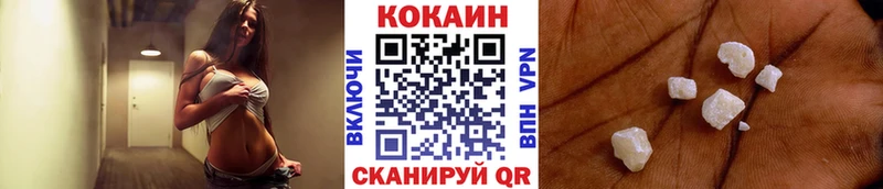 КОКАИН Боливия  Слободской 