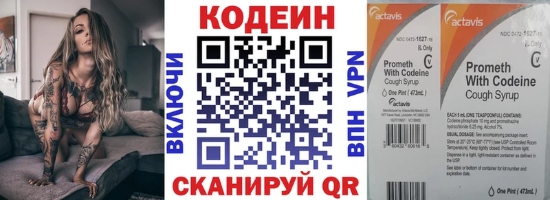 ОМГ ОМГ маркетплейс  где продают наркотики  Слободской  Кодеиновый сироп Lean Purple Drank 