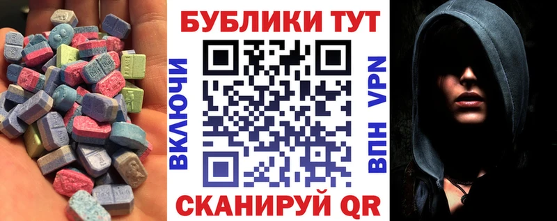 Экстази бентли  наркотики  Слободской 
