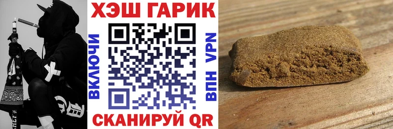 как найти наркотики  мега вход  ГАШИШ гарик  мориарти формула  Слободской 