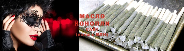 меф VHQ Арсеньев