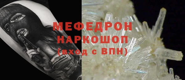 винт Аркадак