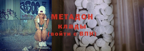 меф VHQ Арсеньев