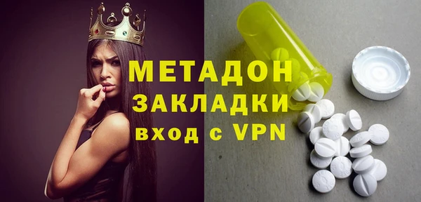 меф VHQ Арсеньев
