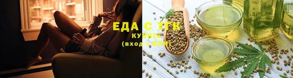 мефедрон мука Армянск