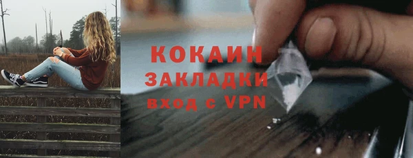 мефедрон мука Армянск