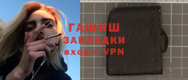 меф VHQ Арсеньев