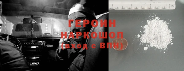 меф VHQ Арсеньев