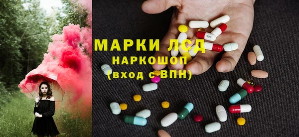 меф VHQ Арсеньев