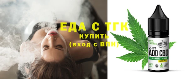 меф VHQ Арсеньев