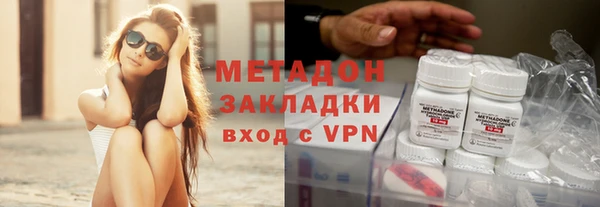 мефедрон мука Армянск