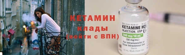 меф VHQ Арсеньев