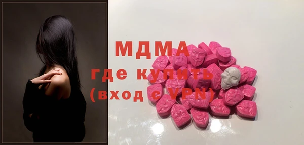 мефедрон мука Армянск