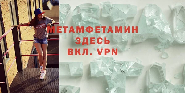 мефедрон мука Армянск