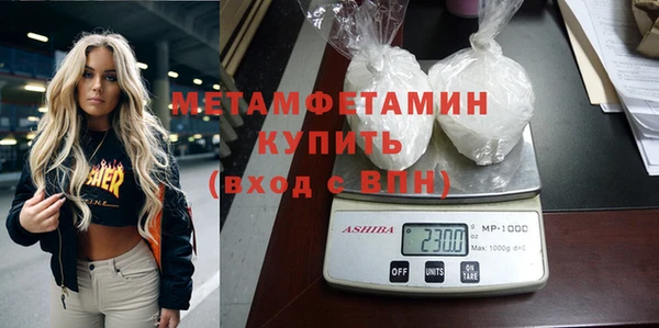 меф VHQ Арсеньев