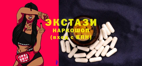меф VHQ Арсеньев