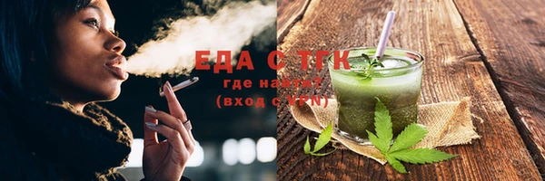 мефедрон мука Армянск