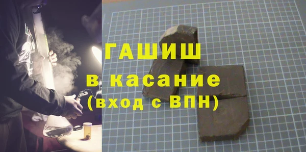 мефедрон мука Армянск