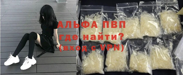 мефедрон мука Армянск