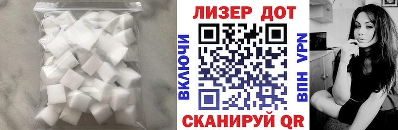 Лсд 25 экстази ecstasy  Слободской 