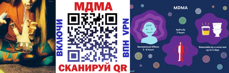 хочу   мориарти наркотические препараты  MDMA crystal  Слободской 