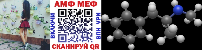 Первитин Декстрометамфетамин 99.9%  Слободской 