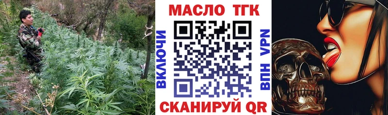 Дистиллят ТГК концентрат  Слободской 